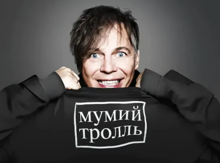 «Мумий Тролль» в Валенсии